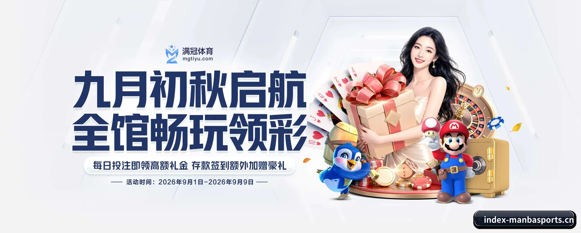 曼巴体育APP APP 深度功能