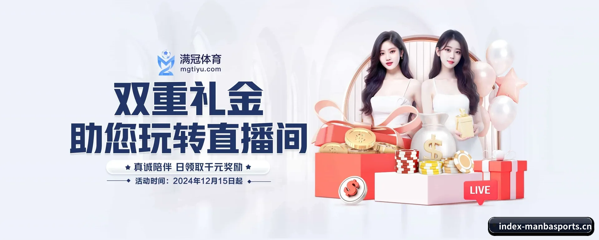 曼巴体育APP APP